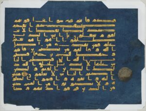 A LARGE QUR'AN LEAF IN GOLD KUFIC SCRIPT ON BLUE VELLUM, ANDALUSIA, NORTH AFRICA OR NEAR EAST, 9TH-10TH CENTURY AD