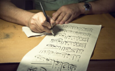 Allah In My Art: Calligraphy